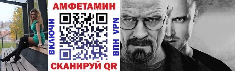 сколько стоит  Южа  OMG как зайти  Амфетамин Розовый 