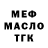 Амфетамин VHQ Galina Martens