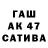 ГЕРОИН хмурый SERAFIM 89