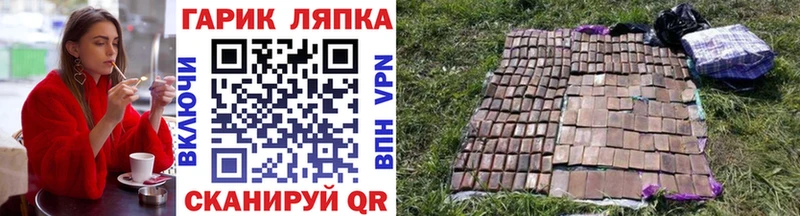 ОМГ ОМГ онион  Южа  ГАШИШ VHQ 