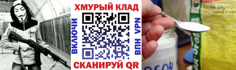 ссылка на мегу рабочий сайт  Южа  ГЕРОИН гречка 