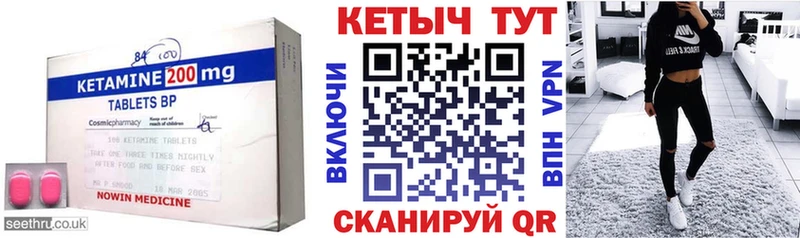 Кетамин ketamine  как найти наркотики  Южа 