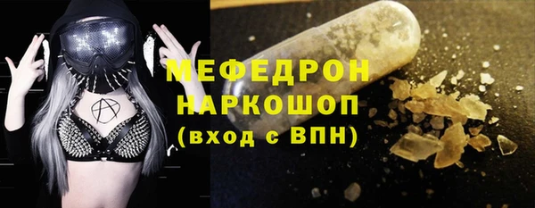 меф VHQ Гусев