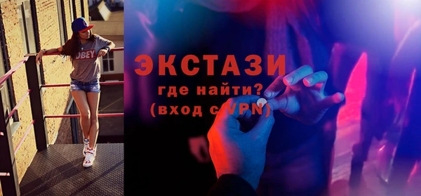 СК Гусь-Хрустальный