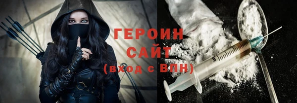 кокаин Гусиноозёрск