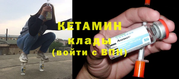 СК Гусь-Хрустальный