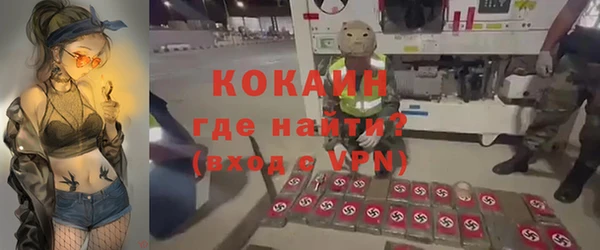 кокаин Гусиноозёрск
