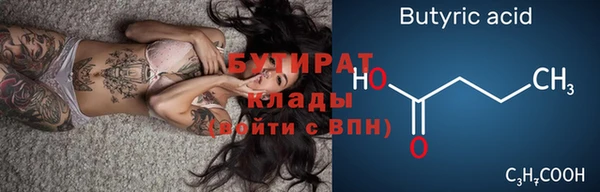 СК Гусь-Хрустальный