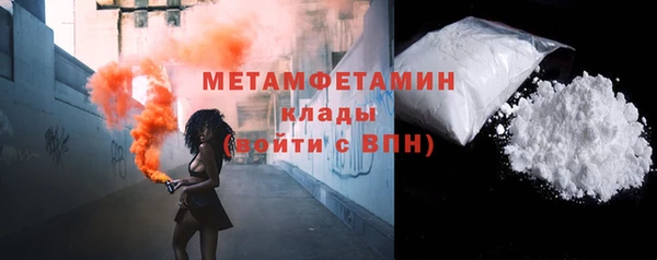 СК Гусь-Хрустальный