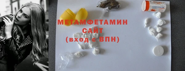кокаин Гусиноозёрск