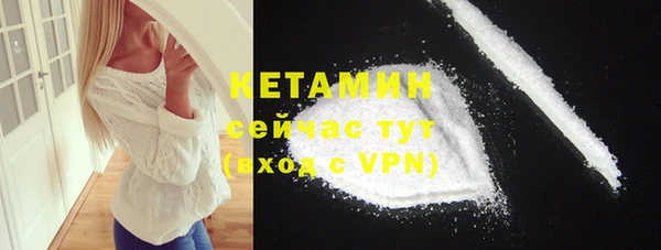 кокаин Гусиноозёрск