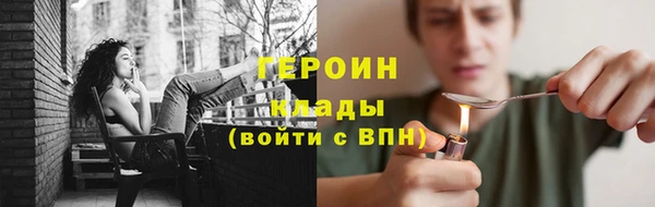 СК Гусь-Хрустальный