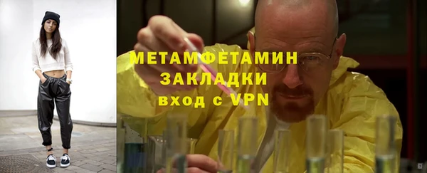 кокаин Гусиноозёрск