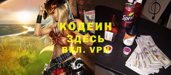 меф VHQ Гусев