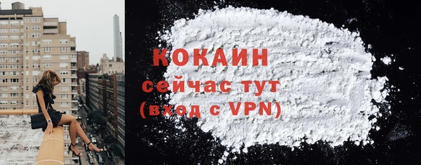 кокаин Гусиноозёрск