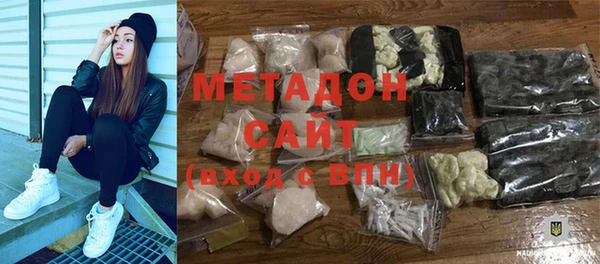 меф VHQ Гусев