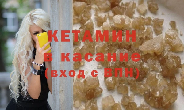 кокаин Гусиноозёрск