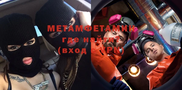 СК Гусь-Хрустальный