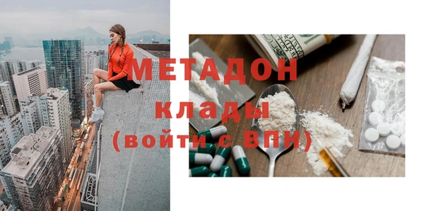 кокаин Гусиноозёрск