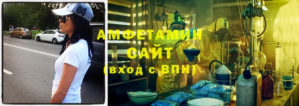 меф VHQ Гусев