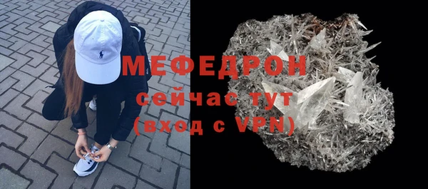 меф VHQ Гусев