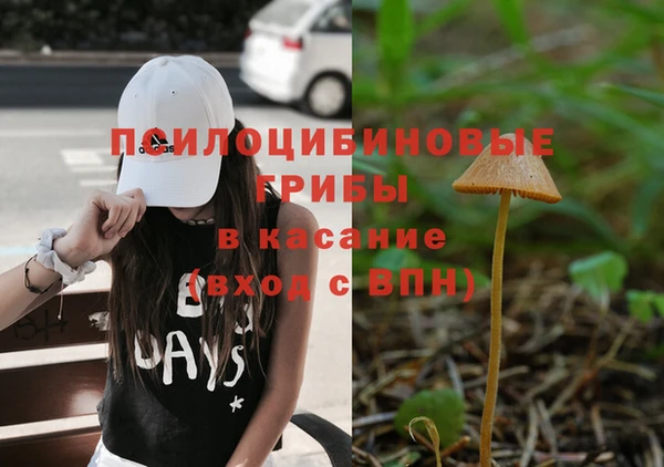 кокаин Гусиноозёрск