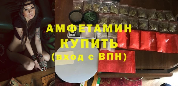 меф VHQ Гусев