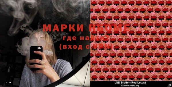 меф VHQ Гусев