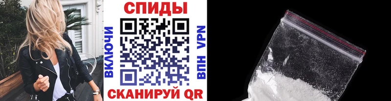 Первитин Methamphetamine  Южа 
