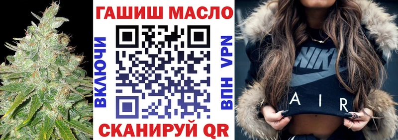 ТГК концентрат Южа